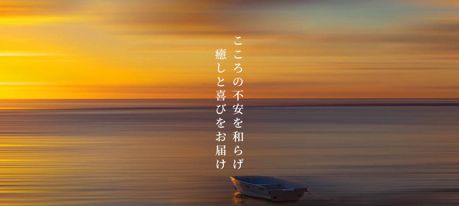 PCのメイン画像