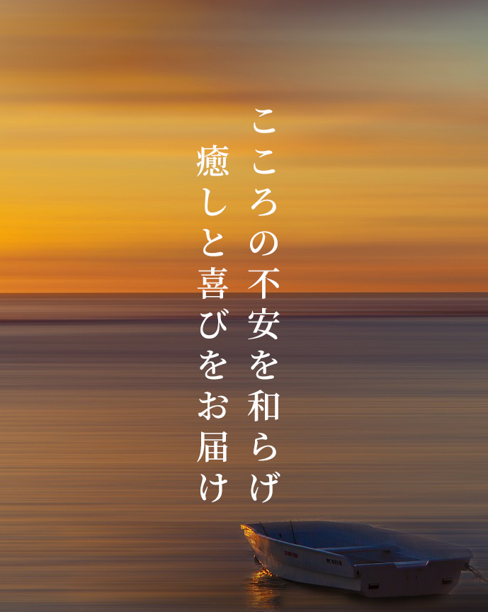 スマホのメイン画像