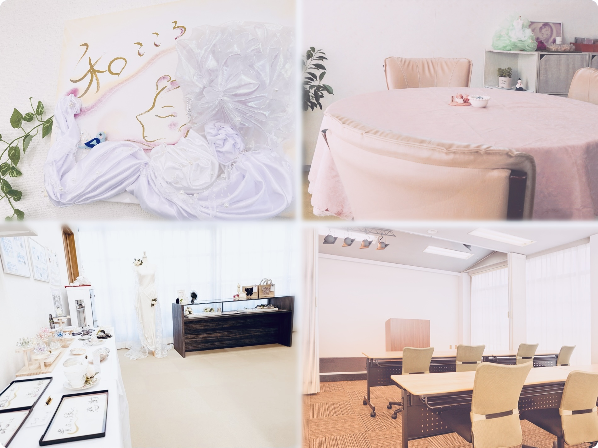 こんなことが必要ですか？